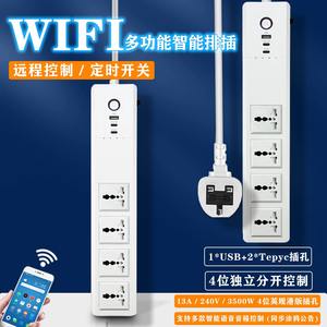 Enchufe Inteligente WiFi SLS con 4 Tomas Universales, <span class=keywords><strong>Cable</strong></span> de Extensión de 1.8m, 2 Puertos Tipo-C y 1 Puerto USB de Carga Rápida, <span class=keywords><strong>Protector</strong></span> Contra Sobretensiones - Product Image 2