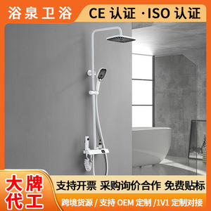 Shower Set Rain Shower Head Digital Display 360 Degree Rotation With Storage Compartment Piano Style - Product Image 5