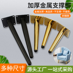 Pieds de meuble modernes et minimalistes en acier laminé à froid, robustes, pour armoire, meuble de salle de bain, meuble TV - Product Image 5