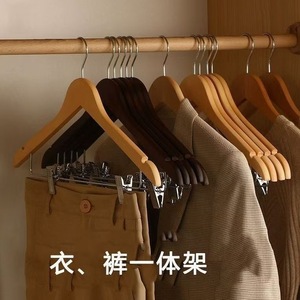 Solid <b>Wood</b> Clothes Hanger Set Natural Color Non Slip <b>Coat</b> And Trouser Hanger Home Hotel Use - Product Image 2