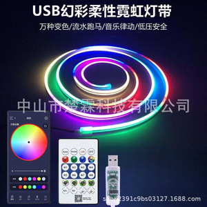 <b>LED</b> Neon Rope <b>Light</b> 5M 5V RGBW APP Control <b>Waterproof</b> Indoor Outdoor <b>Strip</b> <b>Light</b> - Product Image 3