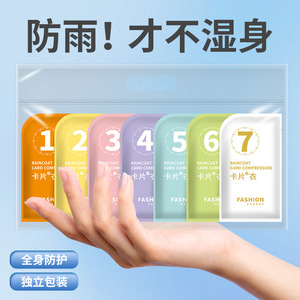 Impermeable desechable tipo tarjeta, extra grande, portátil, para viajes, uso al aire libre, poncho para una sola persona, talla universal - Product Image 3