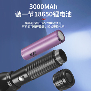 Yilangdi 601 Aluminum Alloy <b>Flashlight</b> 5W <b>Rechargeable</b> Dimmable Outdoor Camping Torch - Product Image 4