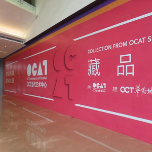 สติ๊กเกอร์ติดผนังขนาดใหญ่พิเศษ พิมพ์ดิจิทัล ลอกออกได้ ใช้ได้ทั้งภายในและภายนอกอาคาร สติ๊กเกอร์ติดผนังแบบทึบแสง สำหรับตกแต่งร้านค้า - Product Image 6