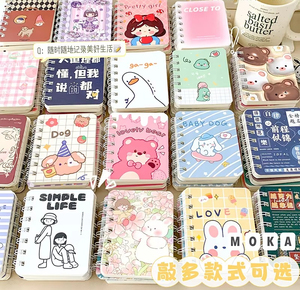 Mini carnet <span class=keywords><strong>de</strong></span> notes <span class=keywords><strong>de</strong></span> dessin animé mignon, petit cahier <span class=keywords><strong>de</strong></span> grande valeur, fournitures <span class=keywords><strong>scolaires</strong></span> pour l'école primaire, livre cadeau, papeterie en gros - Product Image 2