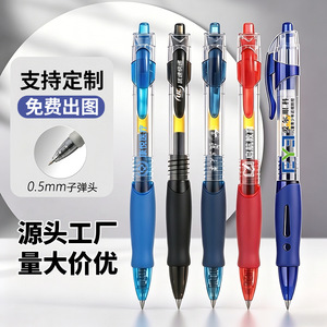 Customizable Advertising Pen <b>Plastic</b> Push Button Signature Pen Office Stationery Promotional Use - Product Image 5