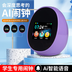 Smart Alarm <b>Clock</b> Q5 Oval Touch Control Kids Learning Machine Pink Color Built In <b>Battery</b> Early Education Device - Product Image 2