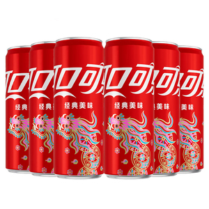 24x330ml <span class=keywords><strong>Coca</strong></span> Cola Goût original Boisson gazeuse Boisson gazeuse Boissons gazeuses Boissons gazeuses au <span class=keywords><strong>prix</strong></span> de gros - Product Image 5
