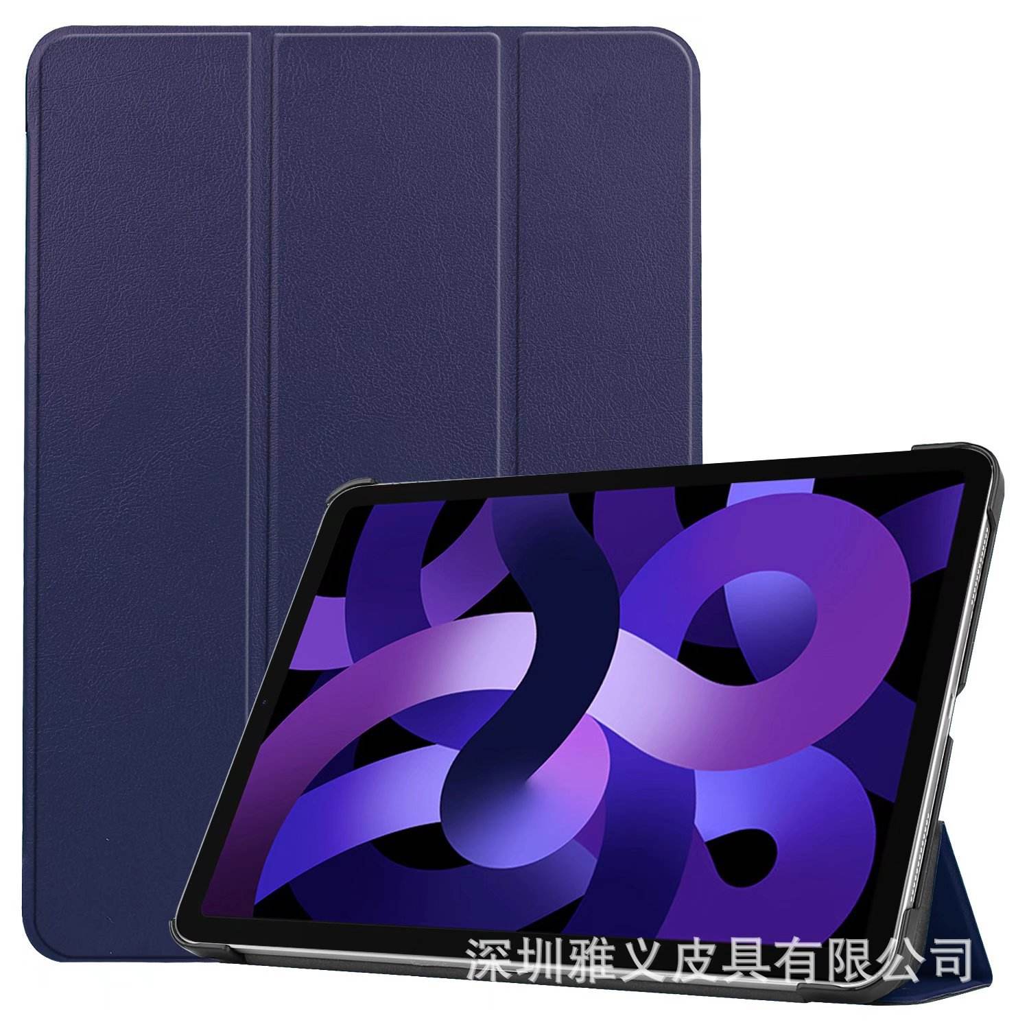 สีน้ำเงิน