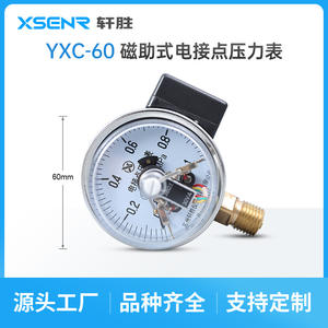 Manomètre de pression électrique Suzhou Xuan Sheng Yxc 60, 60 mm, filetage M14x1.5, acier inoxydable, précision 2.5 - Product Image 4