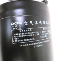 Pièces de moteur Dongfeng 6CT 6CTAA Ensemble de filtre à air 5257102  AF1811