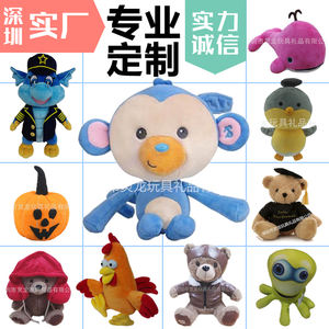 Üreticilerin Sağlaştığı Tasarımlara Göre Özel Yapım Peluş Tavşan Oyuncakları Kurumsal Maskot Hediyeleri Anime Çizgi Film Bebekleri ve Figürinleri - Product Image 5