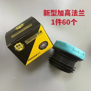 Anillo de sellado para inodoro, brida de goma engrosada y elevada para accesorios de instalación de inodoros - Product Image 2