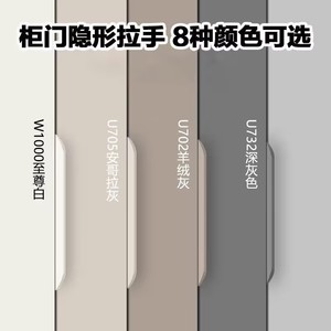 Poignée de meuble en alliage d'aluminium, type barre, design minimaliste, G=150mm, installation facile, pour armoire - Product Image 4