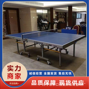 Mesa de Ping Pong Plegable Double Fish de 25 mm y 228 cm para Uso en Interiores con Ruedas - Product Image 5