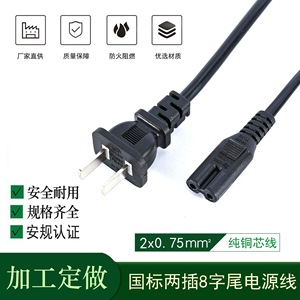 Ac Power Cord Nema Plug <b>Stripped</b> End <b>Copper</b> Wire Home Appliance Use 10A250V - Product Image 4