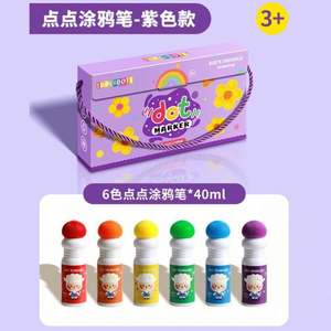 ปากกาบิงโกแบบขายส่ง ความจุสูง ปากกาเขียนจุดบิงโก ปากกาเขียนจุดแบบ Dabber รับทำตามสั่ง - Product Image 3