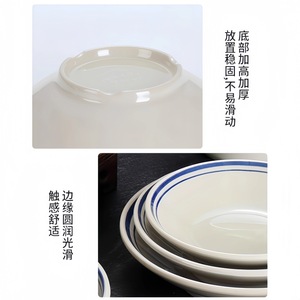 Melamine tableware, street vendor hot <b>pot</b> side dish bowls, tripe and duck intestine oil dishes, shallow bowls, <b>dipping</b> sauce - Product Image 4