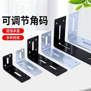 Support d'angle réglable en L Xinjunye en acier laminé à froid épaissi, connecteur de meuble universel pour étagère - Product Image 5