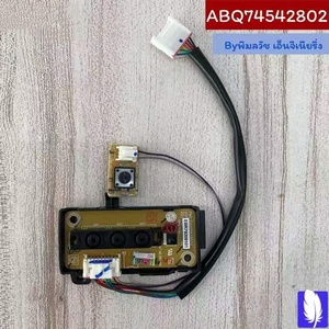 <span class=keywords><strong>บอร์ด</strong></span>ควบคุมปุ่มกดเครื่องปรับอากาศ <span class=keywords><strong>LG</strong></span> พร้อมสายรัด - แผงวงจรอินเทอร์เฟซสำหรับ<span class=keywords><strong>เปลี่ยน</strong></span>ทดแทนสำหรับเครื่องปรับอากาศ <span class=keywords><strong>LG</strong></span> - Product Image 6