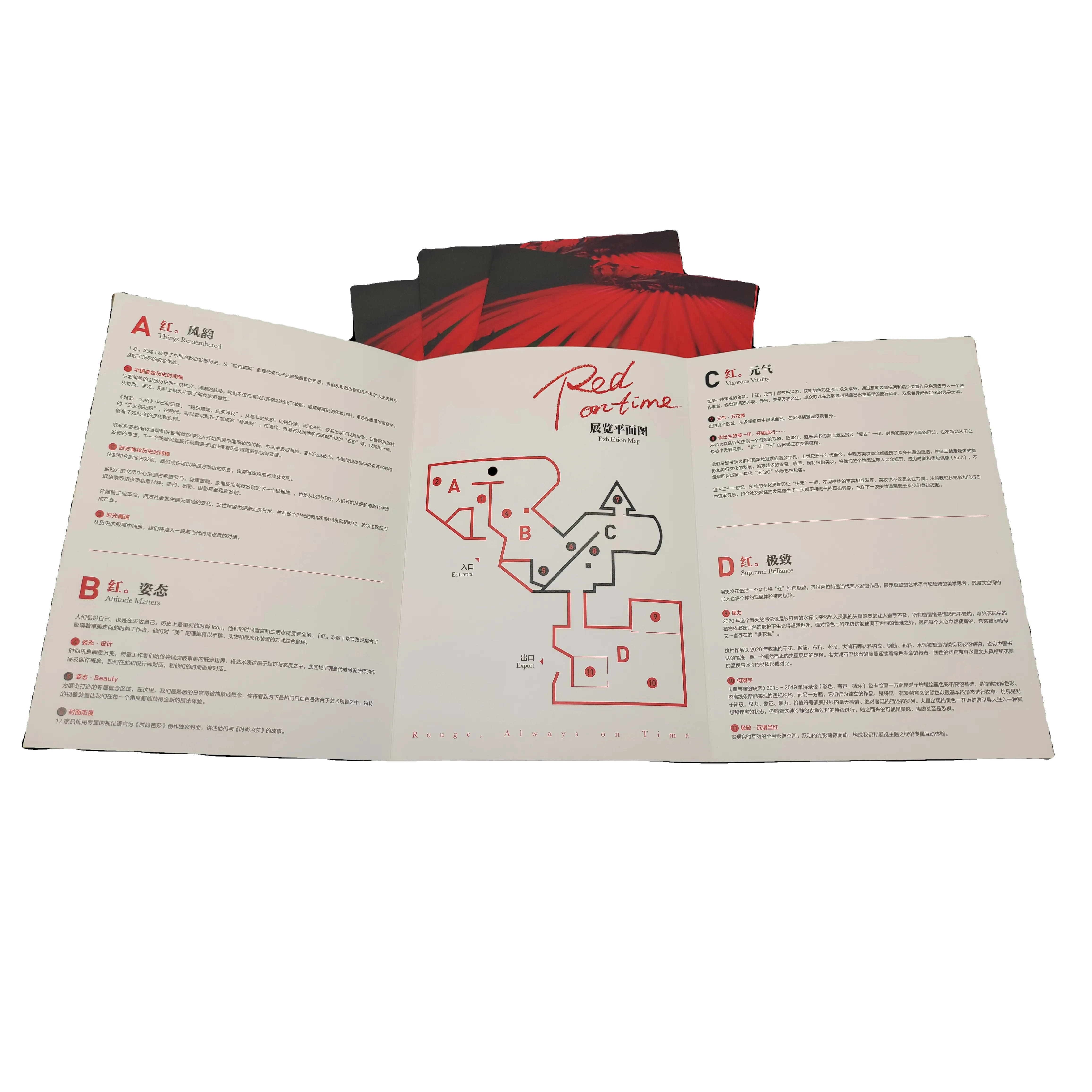 Высококачественная трехкратная брошюра на заказ, персонализированный дизайн, брошюра на заказ, офсетная печать в Шэньчжэне