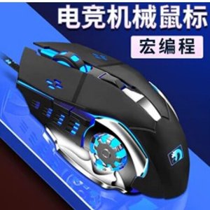 EWEADN Gaming <b>Mouse</b> Wired USB 12 Buttons RGB Backlit Optical Sensor Right Hand Ergonomic Design For PC Laptop Gaming - Product Image 3