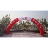 Arche gonflable publicitaire personnalisée pour événements sportifs en plein air – Grande vente