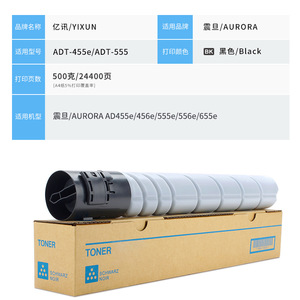 Cartucho de Tóner Compatible ADT 455e AD456e 555e AD556e 655e de Alta Capacidad, 24400 Páginas, Impresión A4 para Impresora Aurora - Product Image 4