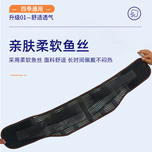Ceinture de soutien lombaire pour hernie discale, entorse des disques intervertébraux, ceinture de soutien lombaire respirante, bande abdominale - Product Image 5