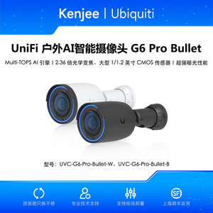 กล้องวงจรปิด Ubiquiti UVC-G6-Pro-Bullet 4K รุ่น Bullet, ซูมออปติคอล 2.36 เท่า, ระบบตรวจจับใบหน้าด้วย AI, มาตรฐานกันน้ำ IP66, รองรับ PoE+, ระบบ UniFi Protect, UBNT W1253 - Product Image 4