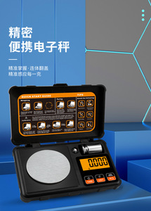 Bilancia Elettronica <span class=keywords><strong>di</strong></span> <span class=keywords><strong>Precisione</strong></span> Portatile da 50g con Display LCD, <span class=keywords><strong>Precisione</strong></span> 0.001g per Gioielli, Pasticceria, Erbe e Medicinali - Product Image 3