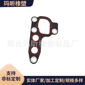 Junta de filtro de aceite para Ford Explorer Lincoln F65Z 6840 A, junta del sistema del motor - Product Image 5