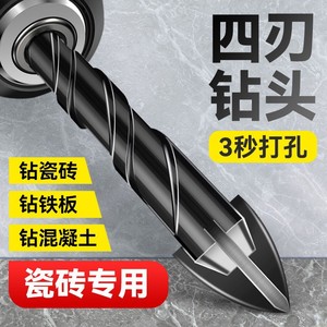 Yu Jian Metric <b>Step</b> <b>Drill</b> Bits 3-12mm Hex Shank For Nonferrous Metals - Product Image 4