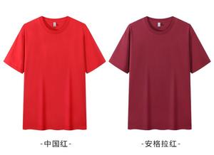 <span class=keywords><strong>เสื้อ</strong></span>ยืดสีชมพูแบบกำหนดเองสำหรับ<span class=keywords><strong>ผู้ชาย</strong></span> คุณภาพสูง <span class=keywords><strong>เสื้อ</strong></span>ยืดเปล่าเรียบๆ สำหรับ<span class=keywords><strong>ผู้ชาย</strong></span> สกรีนโลโก้ ปักโลโก้ <span class=keywords><strong>เสื้อ</strong></span>ยืดผ้าฝ้าย ขายส่ง - Product Image 4