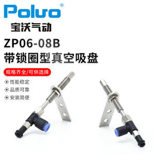 Ventosas Neumáticas de Vacío Tipo Anillo de Bloqueo ZP06-08B Suministradas por el Fabricante, Calidad Garantizada, Nuevo Filtro - Product Image 2