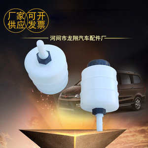 Réservoir de liquide de frein Long Xiang 130 ml en plastique pour voiture et véhicule électrique, pièces de rechange et de réparation - Product Image 2