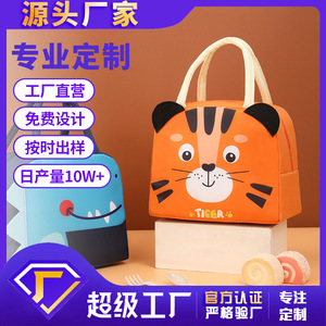 กระเป๋าเบนโตะแบบ 3 มิติ Feishibao  ขนาดและลวดลายสั่งทำได้  กระเป๋าใส่อาหารกลางวันแบบมืออาชีพ ผลิตจากโรงงาน พร้อมซับในอะลูมิเนียม - Product Image 4