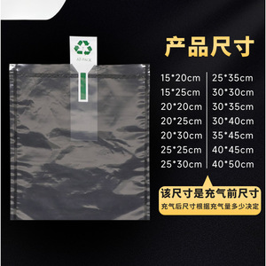 Bolsa de oxígeno para pescado vivo Yixing con apertura inferior para transporte acuático, bolsa de plástico para envío. - Product Image 4
