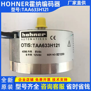 Codificador Rotatorio Hohner TAA633H121 5Vdc Incremental de Acero Inoxidable para Ascensor - Product Image 5