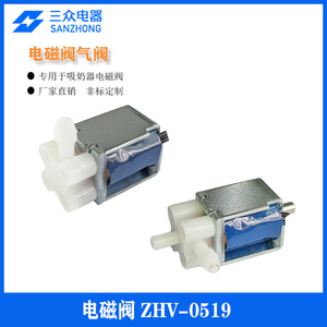 Mini Válvula Solenoide Electromagnética de Tres Posiciones y Dos Vías, Válvula de Masaje ZHV-0519 para Extractor de Leche - Product Image 2