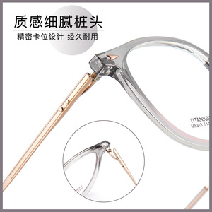 Montura de Gafas Redondas de Titanio Danyang M8218, Ligeras, Montura Completa, Lentes Acrílicas, Unisex - Product Image 3