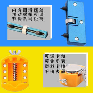 Ouvre-boîtier de montre en métal à deux fourches et kit de réparation avec outils de remplacement de batterie pour l'ouverture et l'entretien des boîtiers de montre - Product Image 1