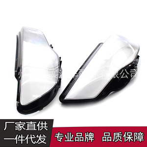 ฝาครอบไฟหน้า Audi A3 รุ่น GZ.B053 เลนส์ใส ปี 2013-2017 ซ้ายและขวา - Product Image 2