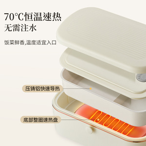 Electric <b>Lunch</b> Box 900ml Automatic Heating For Office Workers With 304 Stainless Steel Interior - Product Image 2