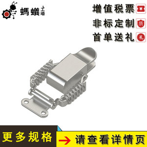Venta Directa de Fábrica: Clips de Resorte Misumi de Acero Inoxidable, Sujetadores de Repuesto para Cerraduras de Puerta, Estilo Moderno y Sencillo - Product Image 3