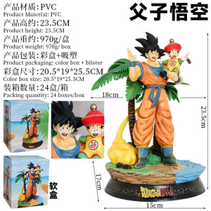 Giocattolo in Vendita: Nuova <span class=keywords><strong>Action</strong></span> <span class=keywords><strong>Figure</strong></span> di Alta Gamma Personalizzata <span class=keywords><strong>Dragon</strong></span> Ball Z con Son Goku che Sostiene il Figlio, Statuetta in PVC da Collezione - Product Image 6