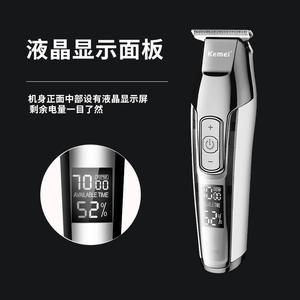 Tondeuse à cheveux Kemei KM-5027, corps métallique rechargeable, écran LCD, moteur sans balais, pour hommes et animaux de compagnie - Product Image 3