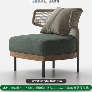 Chaise de salle à manger nordique en bois massif patio extérieur balcon loisirs terrasse jardin meubles en <span class=keywords><strong>rotin</strong></span> pour <span class=keywords><strong>salon</strong></span> et jardin - Product Image 6