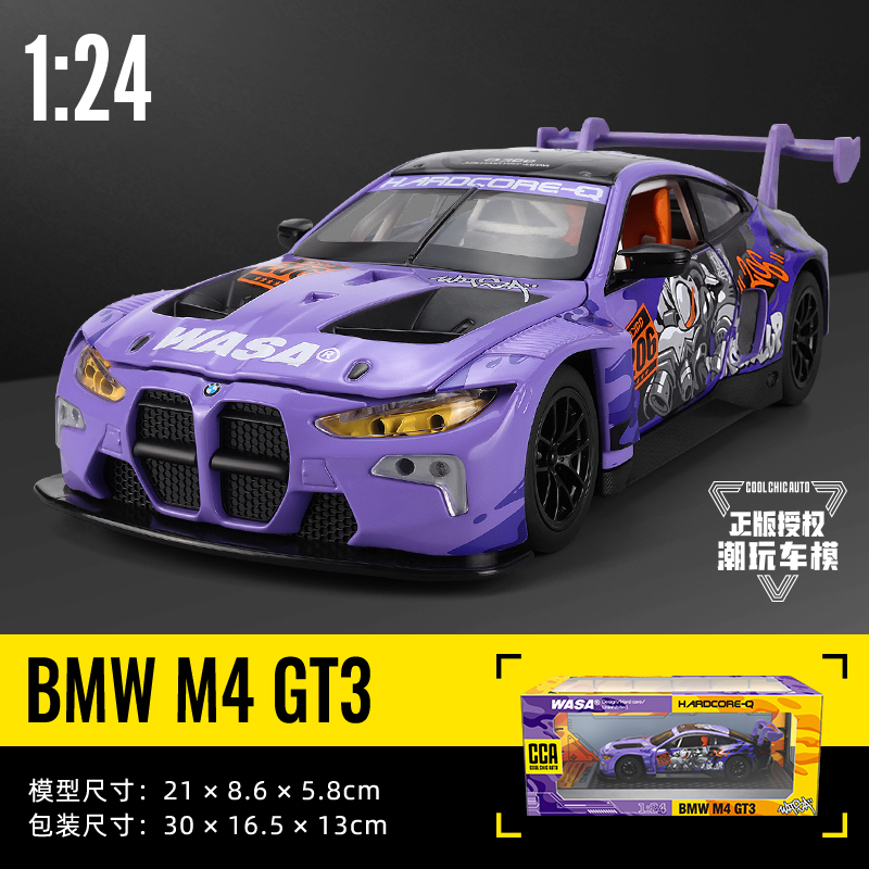1:24 M4-GT3 Purple