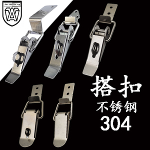 Anwang - Cierre de Seguridad para Caja de Herramientas de Acero Inoxidable 304, Modelo 104 505 506 507 - Product Image 2